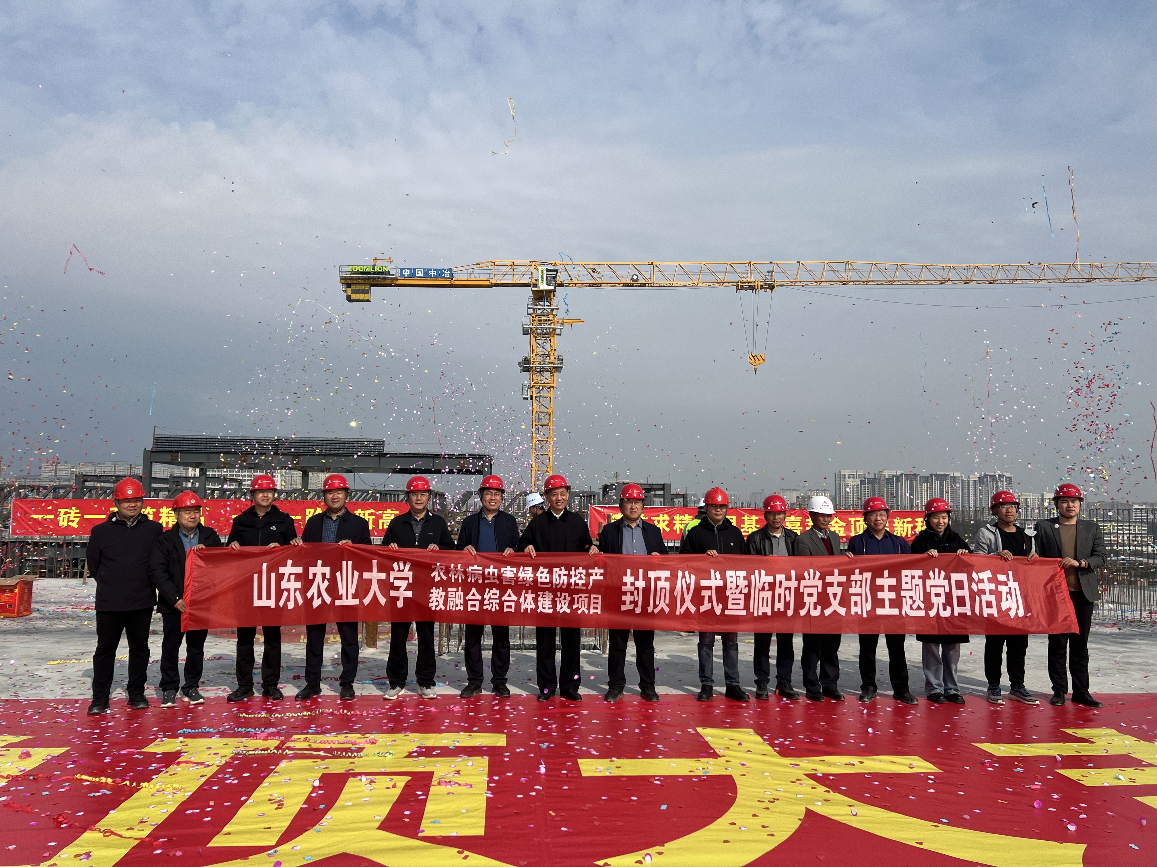 农林病虫害绿色防控产教融合综合...